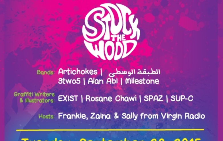 Event | Stock the Wood Concert 2015